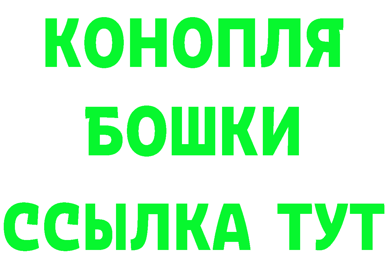 ТГК концентрат ССЫЛКА это мега Бежецк